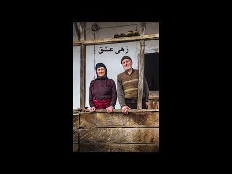 Foad. - Zehi Eshgh - Molana Rumi