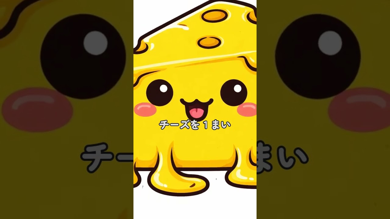 #オリジナル絵本 「なないろバーガーの作り方」#絵本読み聞かせ #今夜の絵本