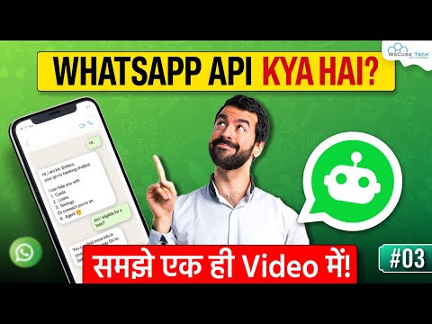 WhatsApp API Kya Hai How to Get WhatsApp Business API Full Tutorial