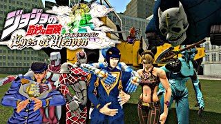 【アイズオブヘブン】俺らはゲームをやめないぞ！ジョジョ！！【ととろ・ペッカ・キング・そら】