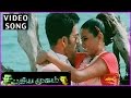 Prithviraj And Priyamani Songs Puthiya Mugam Video Songs HD 1080p Tamil Movie