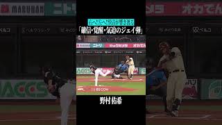 確信覚醒気迫のジェイ #shorts