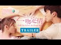 Fall In Love at First Kiss-Official Trailer 2019