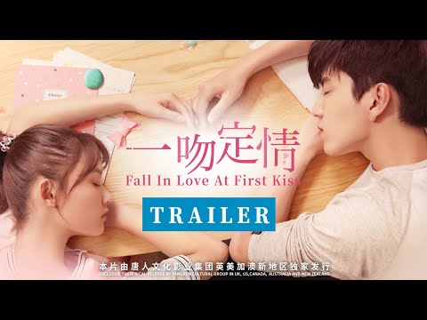 Fall In Love At First Kiss (2019) Official Trailer