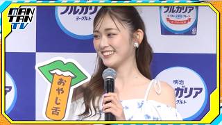 ゆうちゃみ、“令和のおやじ舌”に？　アンガールズがキャッチコピー変更を提案
