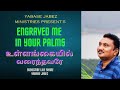 ULLANKAIYIL VARINTHAVAREA உள்ளங்கையில் வரைந்தவரே NEW TAMIL
