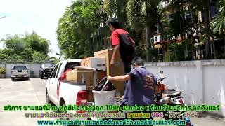 #ขายแอร์เลียบคลองภาษีเจริญฝั่งเหนือ สายด่วน 086   977 1629 #ขายแอร์บ้านเลียบคลองภาษีเจริญฝั่งเหนือ #ขายแอร์เลียบคลองภาษีเจริญฝั่งเหนือ สายด่วน 086   977 1629 #ขายแอร์บ้านเลียบคลองภาษีเจริญฝั่งเหนือ