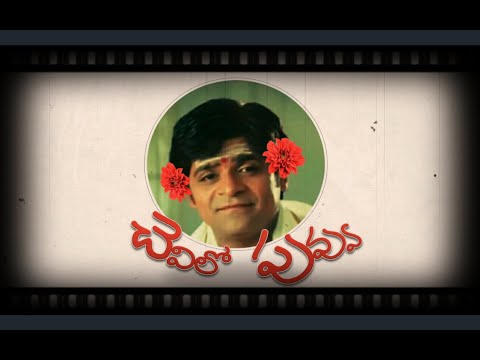 Short film as an Anchor - Chavilo Puvvu