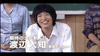 映画『色即ぜねれいしょん』特報！！