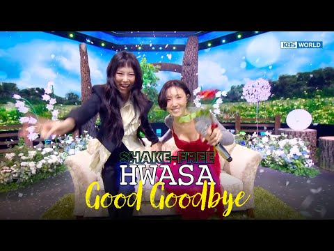 [SHAKE FREE] HWASA ファサ 화사 - Good Goodbye | KBS WORLD TV 251017