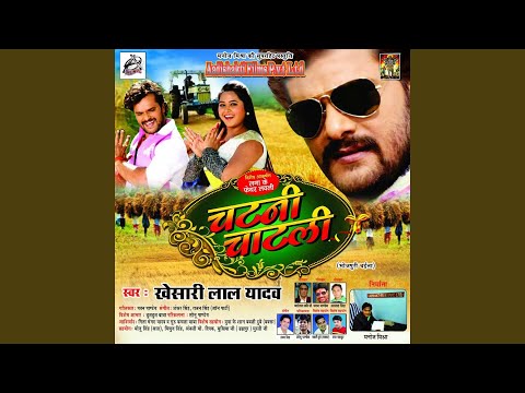 Bhatar Khatir Mare Le Kunwar Mein (From "Chatni Chatli") — watch video