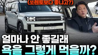 싼타페 풀체인지 하이브리드 캘리그래피 6인승 시승기ㅣ