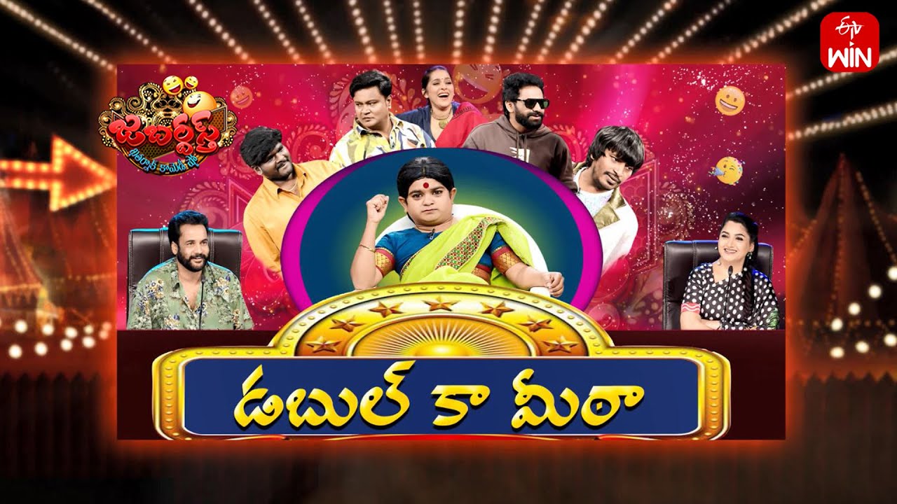 Jabardasth | 8th February 2025 | Full Episode | Rashmi, Sivaji, Kushboo | ETV Telugu