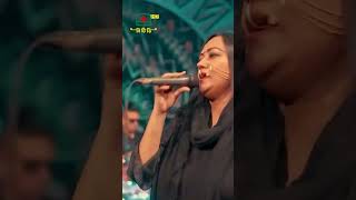 দুনিয়া - ব্যান্ড: চিরকুট