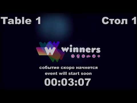 WINners CUP table 1 12.10 Pereiaslov Andrei - Gubenko Maksim 17:30