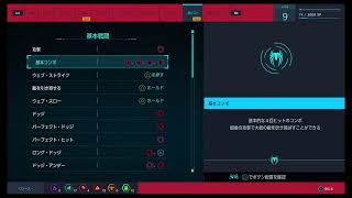 【声なし】Marvel's Spider-Man #02 PS4pro