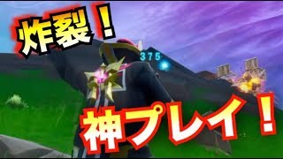 【驚愕】こんなことが起こってもいいのか... [Fortnite フォートナイト ]