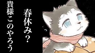 動画を1本もあげなかった理由に涙が止まらない･･･【スプラトゥーン2】