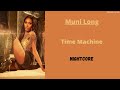 Time Machine ~ Muni Long (Nightcore)