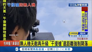 Re: [新聞] 向中共無人機丟石頭 金防部：休息官兵自