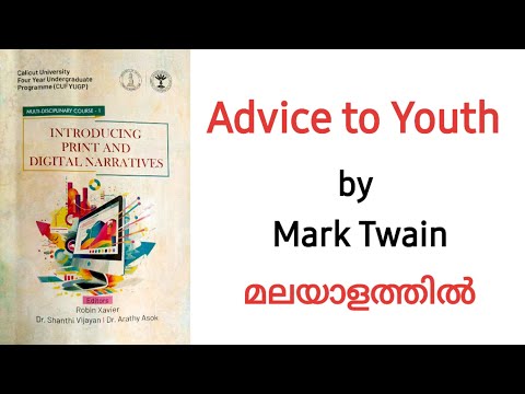 Advice to Youth by Mark Twain | Introducing Print and Digital Narratives | Calicut University