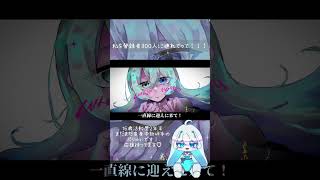 - 【#ホワイトハッピー /#maretu 】現役女子高生歌い手が#歌ってみた #shorts