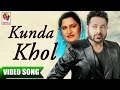 Kunda Khol OFFICIAL VIDEO Veer Davinder Sudesh Kumari Superhit Punjabi Songs Priya Audio