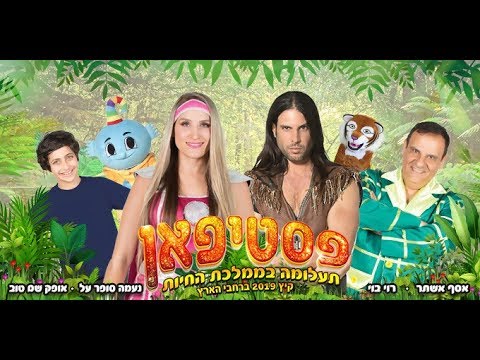 טריילר