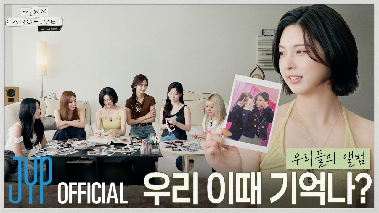앞으로도 채워갈 믹스 아카이브를 기대해 🎞️˚ ॰˚ | MIXX ARCHIVE 앨범 | PICK NMIXX