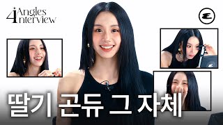 [影音] 240713 ESQUIRE Korea (彩瑛)