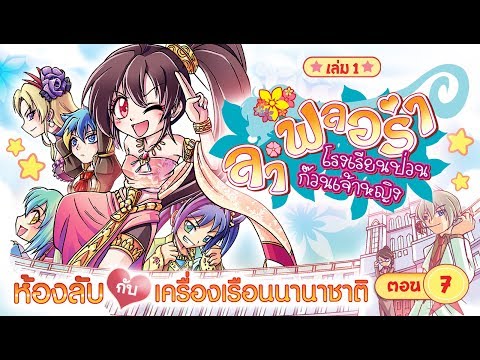 Exciter สำหรับผู้หญิงที่จะซื้อสำหรับปีเตอร์ โป๊เกย์กับสมาชิกหนุ่มสาว