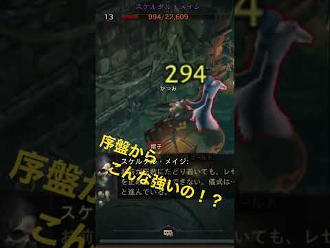 「ディアブロ イモータル」:ブリザード従業員がペイ・トゥ・ウィン疑惑から弁護