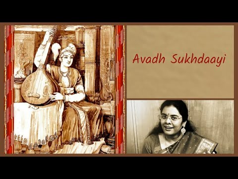 Amrutha Venkatesh | Hindustani Compositions of Maharaja Swathi Thirunal ( 8 ) | Avadh Sukh Daayi |