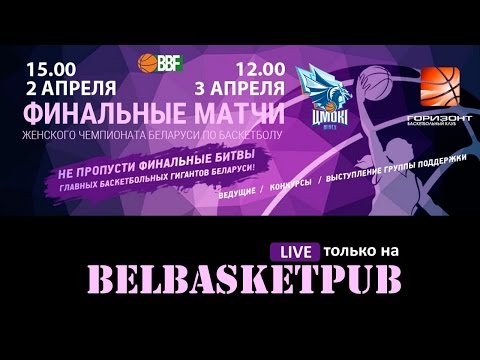 160402 Цмокi-Мiнск vs Горизонт