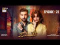 Taqdeer Episode 23 | 16th November 2022 (English Subtitles) | ARY Digital Drama
