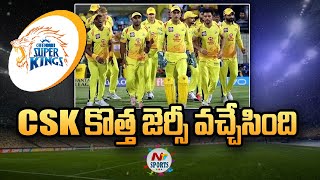 MS Dhoni unveil CSK new-look jersey for IPL 2022 | NTV Sports