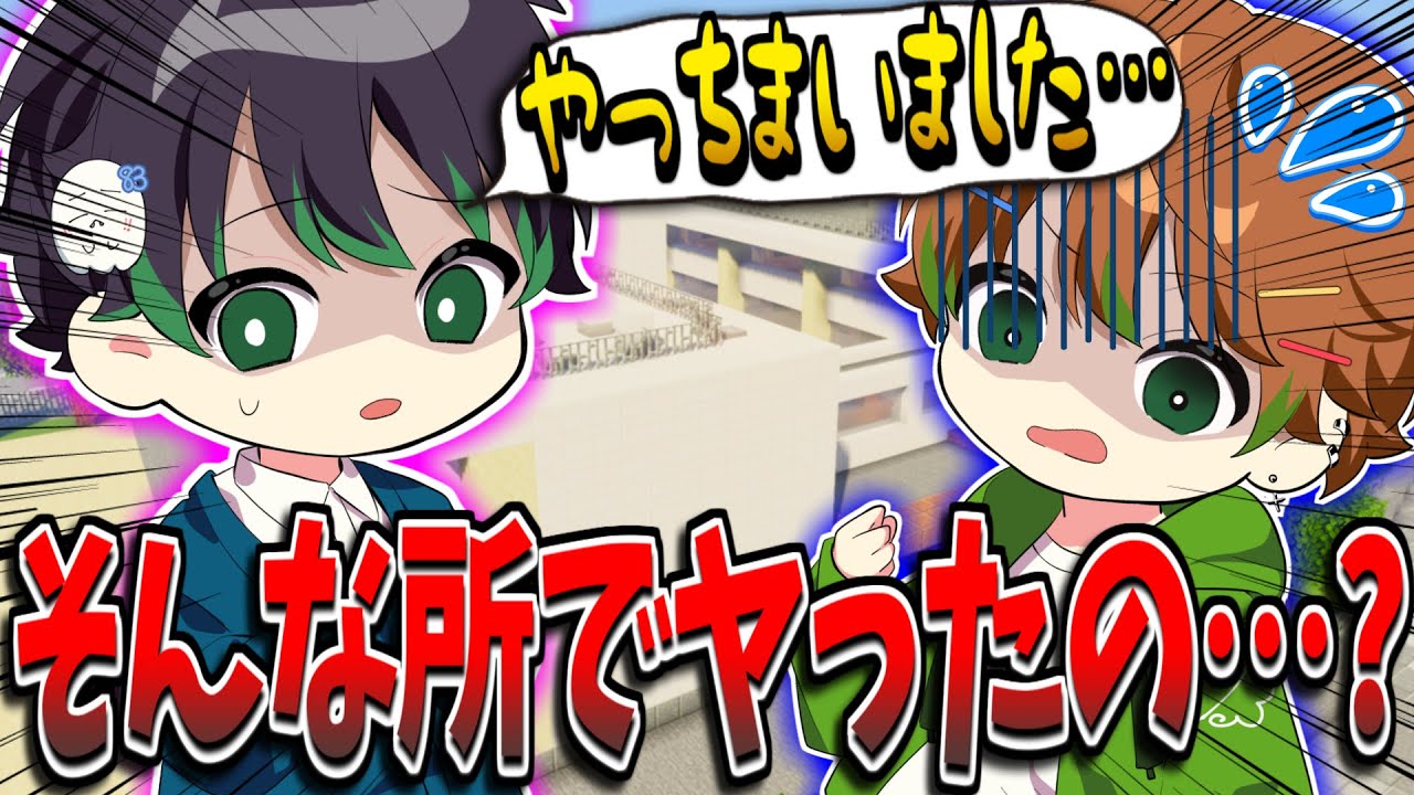 【暴露】とんでもない性癖をバラされた歌い手配信者ｗｗｗ