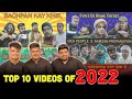 Top 10 Videos Of 2022 | Unique MicroFilms | Comedy Skits | Happy New Year 2023