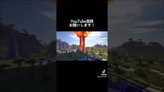 #shorts #マインクラフト #minecraftshorts #minecraft #minecraftmod #minecraftmods #ゆっくり実況 #マインクラフトゆっくり実況
