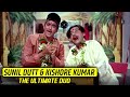 The Ultimate Comedy Duo Sunil Dutt Kishore Kumar Padosan Comedy Scenes