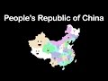 China Geography Peoples Republic Of China