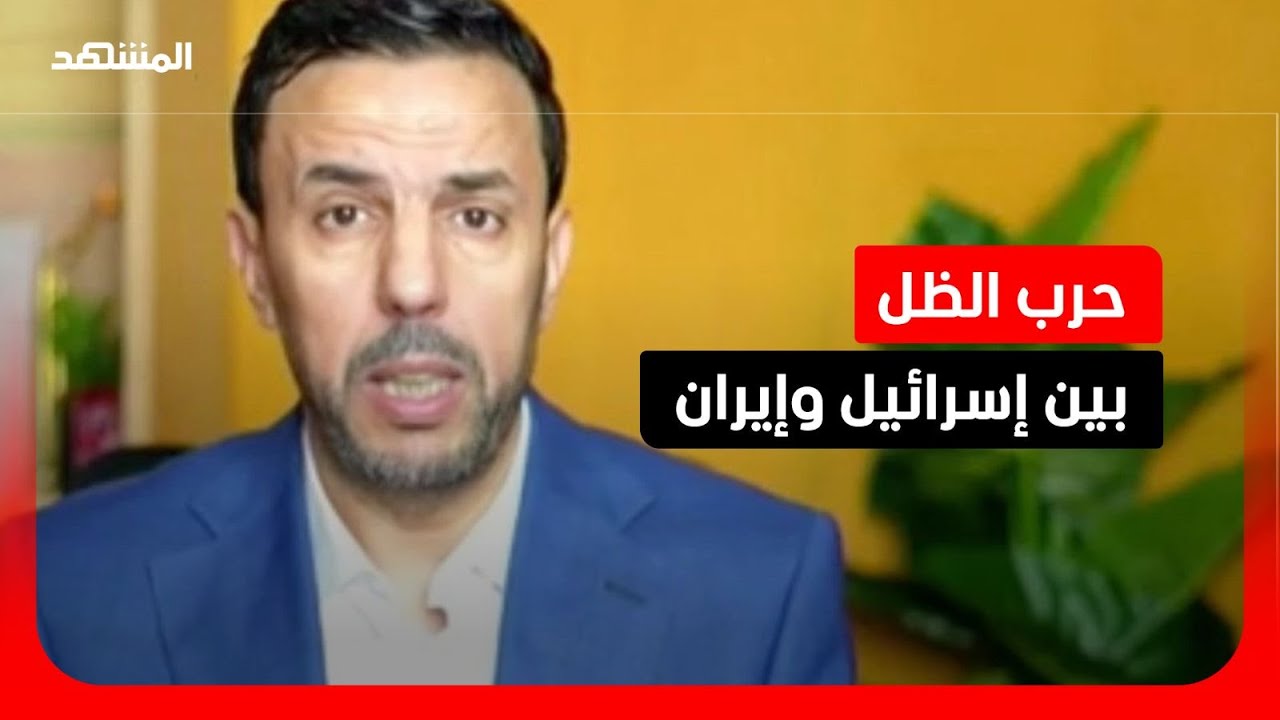 عبد الحق الصنايبي: واشنطن تبحث عن صيغة جديدة مع طهران