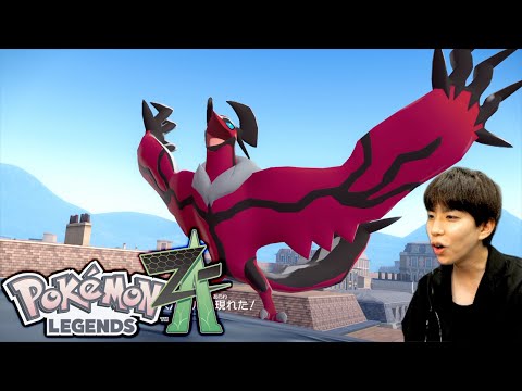 【ポケモンZA】イベルタルの出現条件が鬼畜過ぎるwwwww