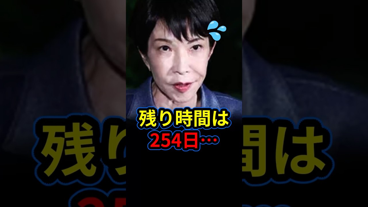 不都合な真実も包み隠さず公表する高市総理の誠実さ。ホルムズ海峡封鎖で日本はどうなる…？