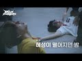 The Night The Comet Fell HELLO STRANGERS EP 2