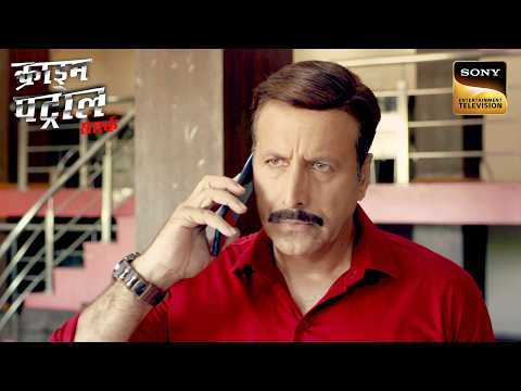 कैसे खुला 11 साल बाद एक Shocking Mystery का राज़? | Crime Patrol Satark | Inspector Series