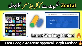 Zontal Script Latest Unlimited Google Adsense Approval Method In 2025 Live Proof