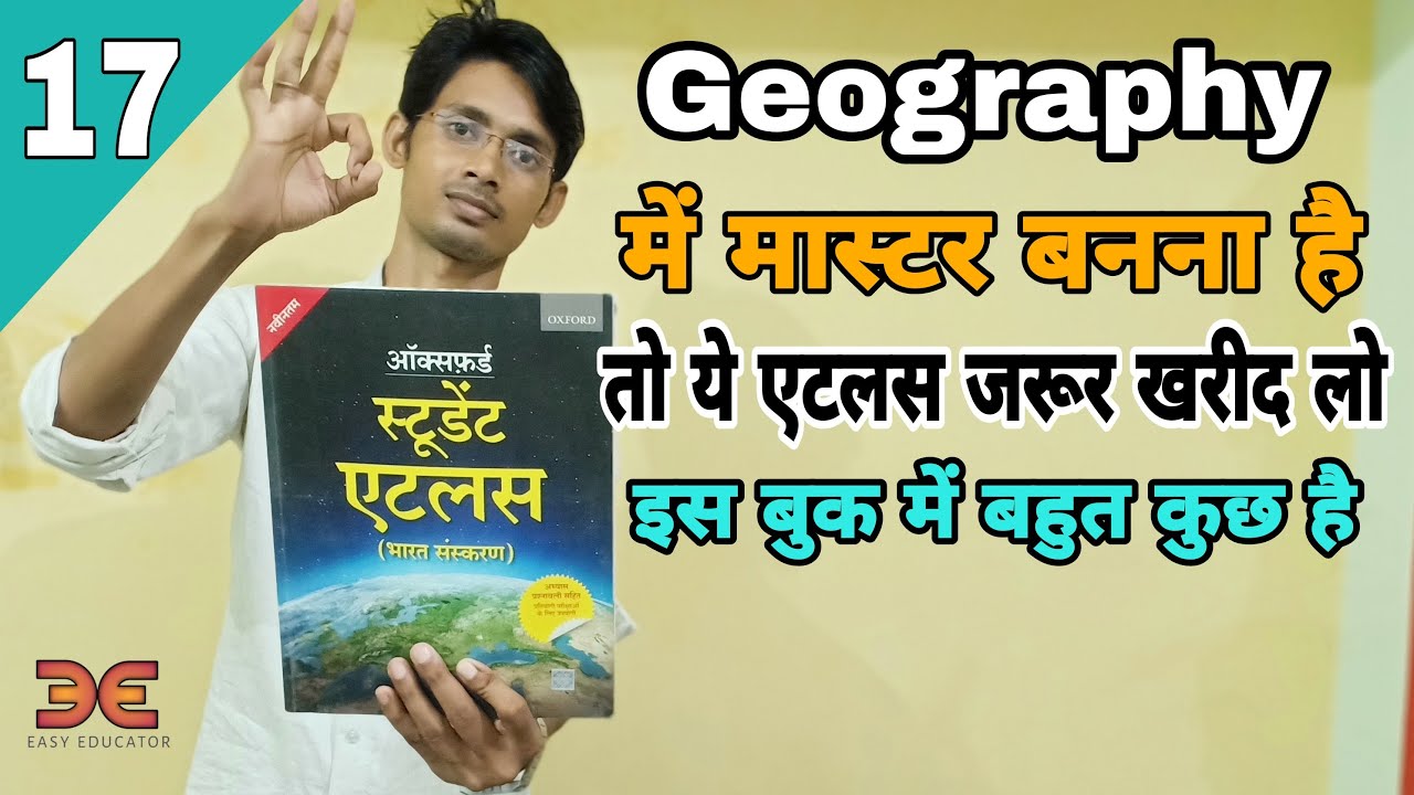 Oxford student atlas full review,pcs,upsssc,lower pcs ,lekhpal,vdo, ssc,upsi