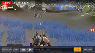 荒野行動 生放送 ドン勝したい