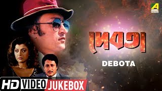 Debota  দেবতা  Bengali Movie Songs Video